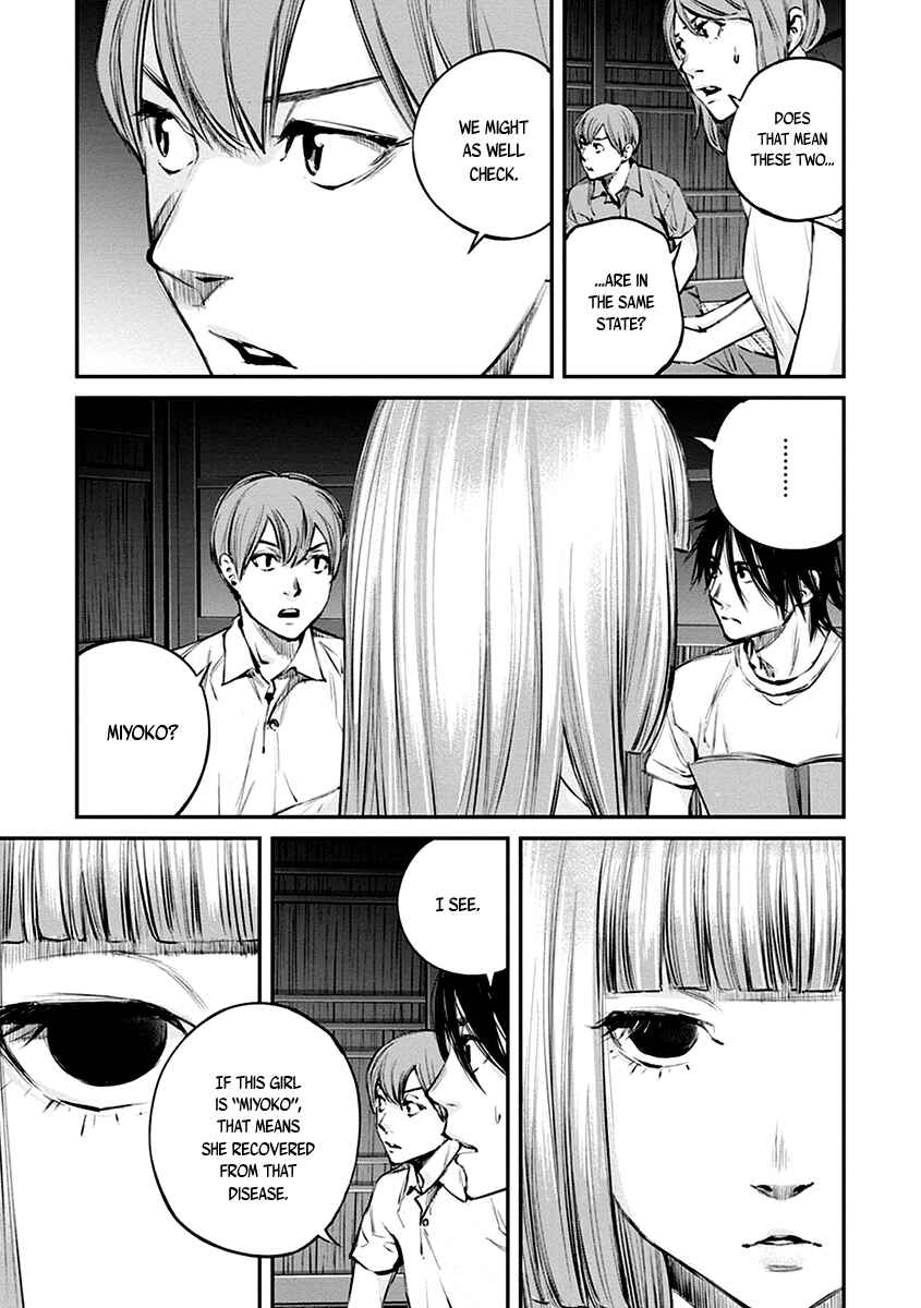 Page 18 Chapter 11 Hotarubi no Tomoru Koro ni