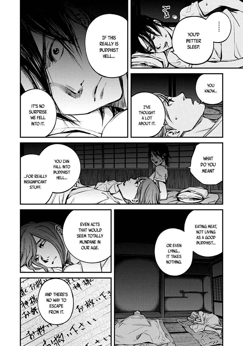 Page 27 Chapter 11 Hotarubi no Tomoru Koro ni