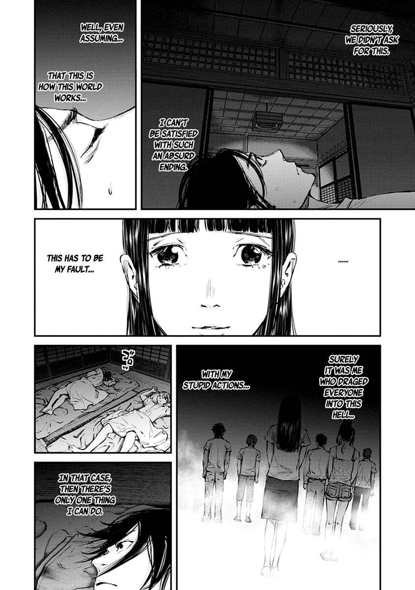 Page 29 Chapter 11 Hotarubi no Tomoru Koro ni