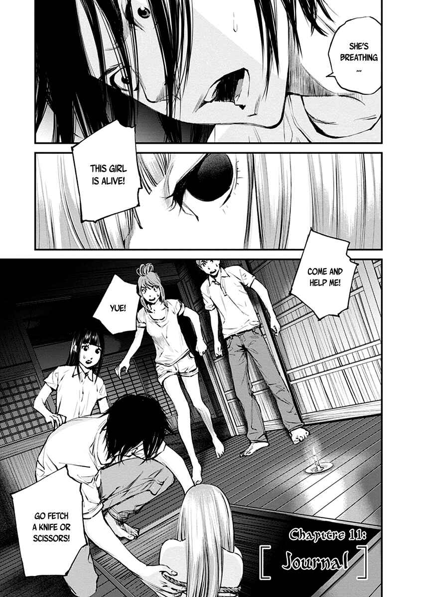 Page 4 Chapter 11 Hotarubi no Tomoru Koro ni