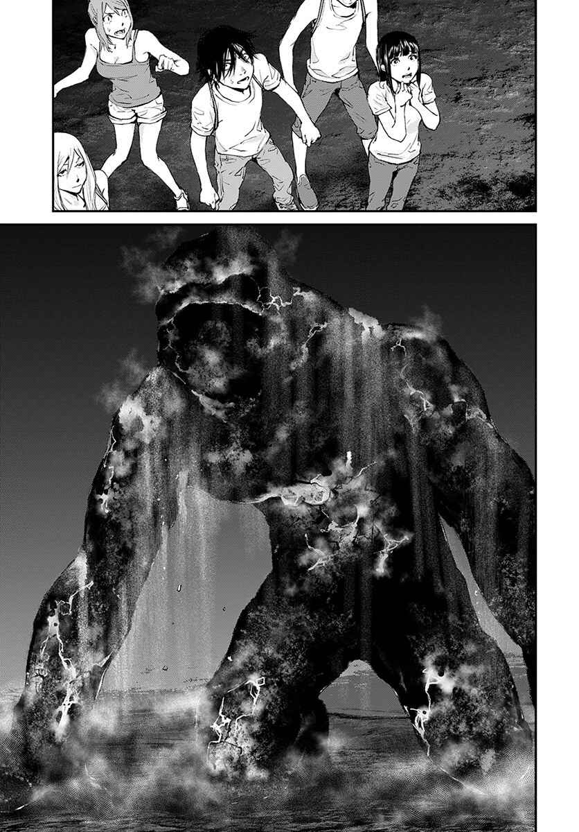 Page 10 Chapter 18 Hotarubi no Tomoru Koro ni