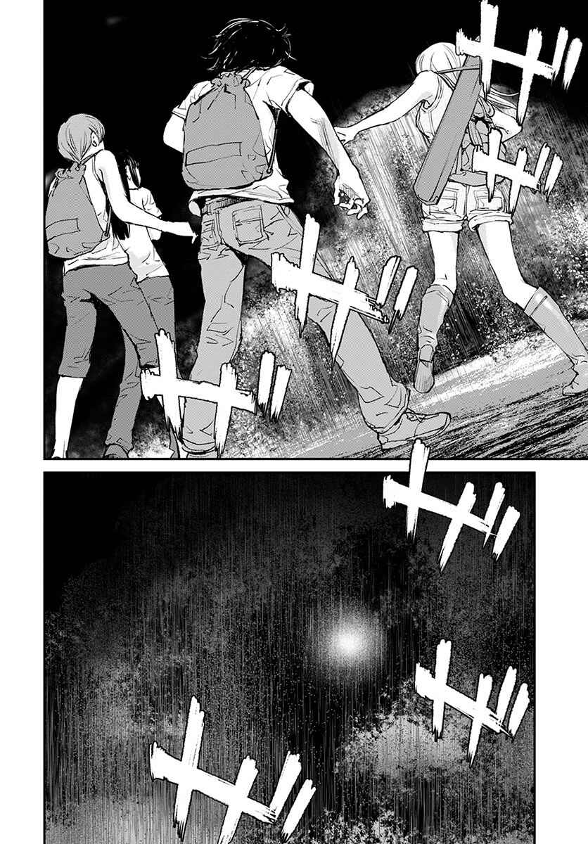 Page 9 Chapter 18 Hotarubi no Tomoru Koro ni