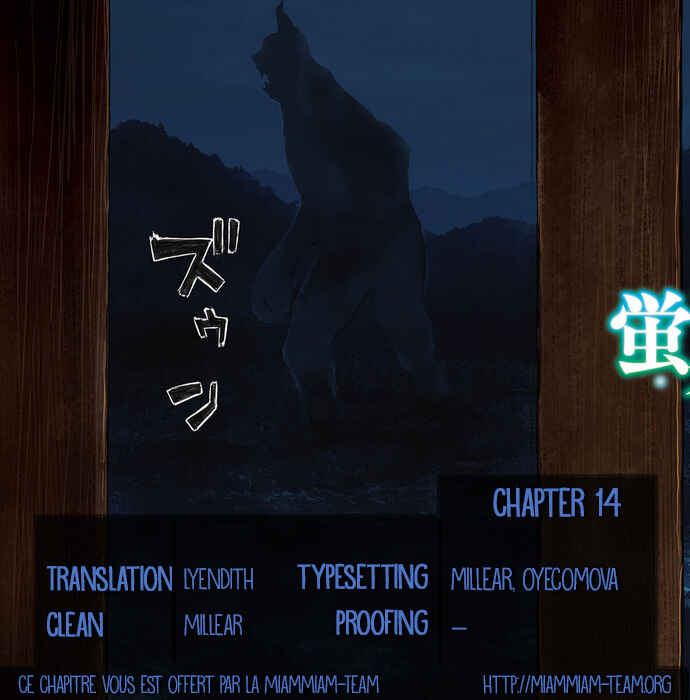 Page 1 Chapter 14 Hotarubi no Tomoru Koro ni