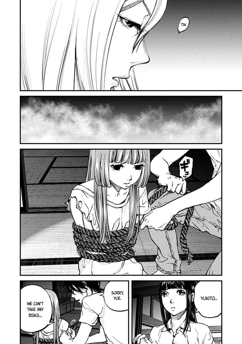 Page 13 Chapter 14 Hotarubi no Tomoru Koro ni