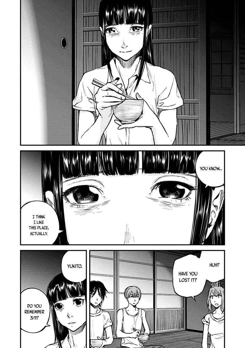 Page 21 Chapter 14 Hotarubi no Tomoru Koro ni