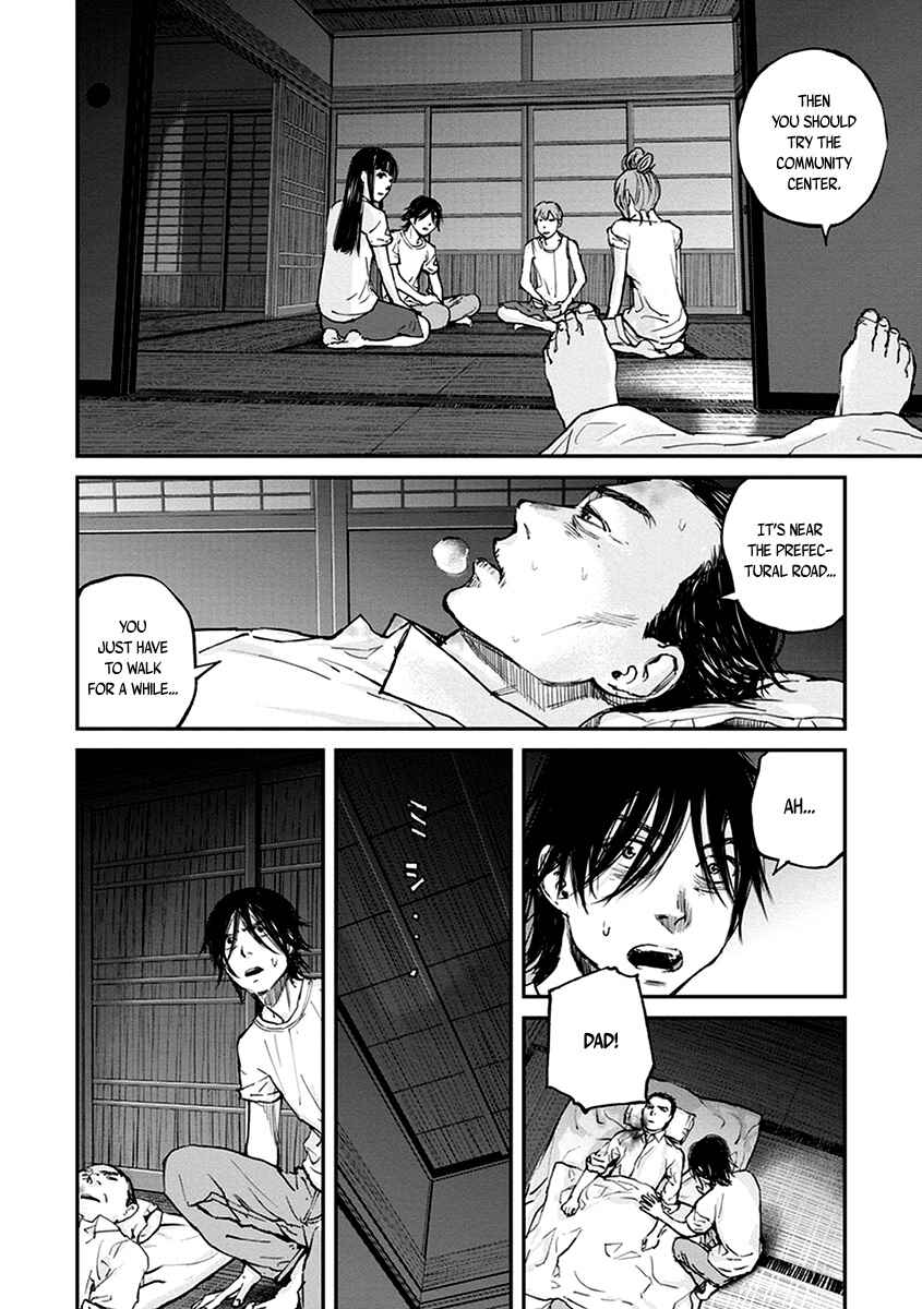 Page 25 Chapter 14 Hotarubi no Tomoru Koro ni