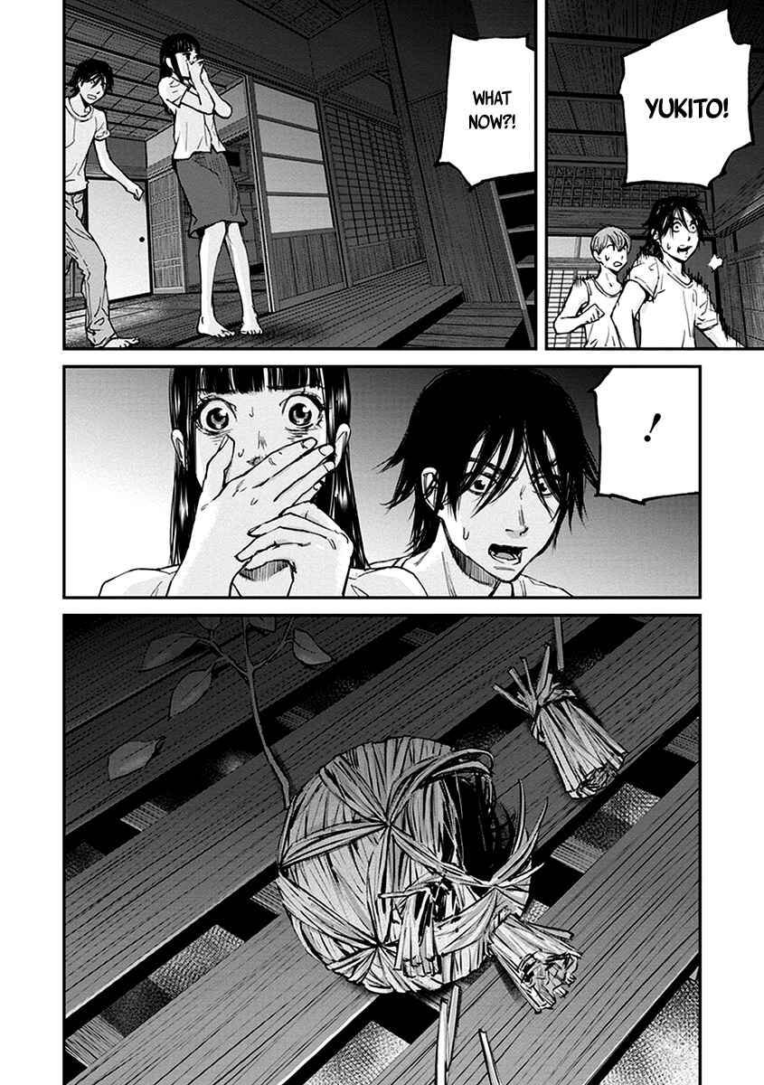 Page 27 Chapter 14 Hotarubi no Tomoru Koro ni