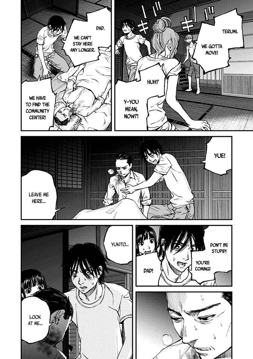 Page 29 Chapter 14 Hotarubi no Tomoru Koro ni