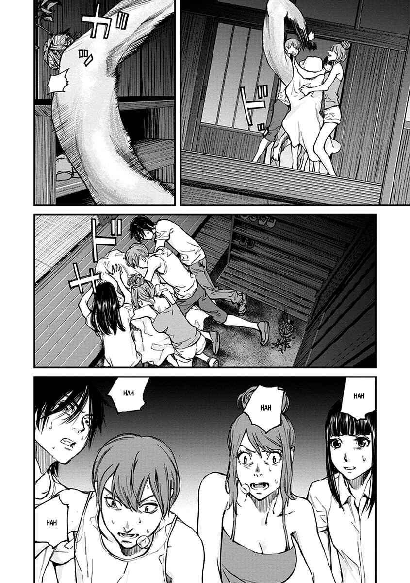 Page 9 Chapter 14 Hotarubi no Tomoru Koro ni