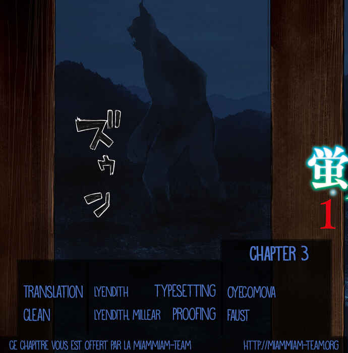 Page 1 Chapter 3 Hotarubi no Tomoru Koro ni