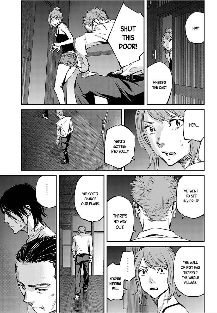 Page 10 Chapter 3 Hotarubi no Tomoru Koro ni