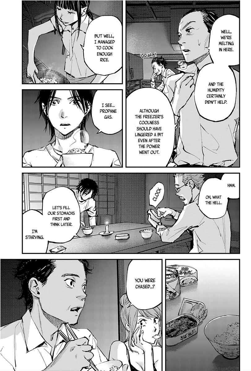 Page 12 Chapter 3 Hotarubi no Tomoru Koro ni