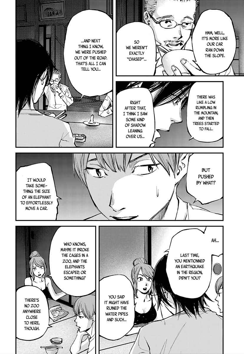 Page 13 Chapter 3 Hotarubi no Tomoru Koro ni
