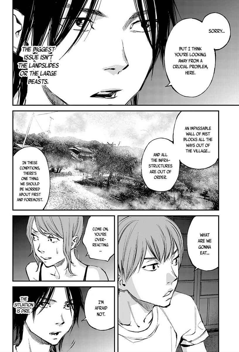Page 17 Chapter 3 Hotarubi no Tomoru Koro ni
