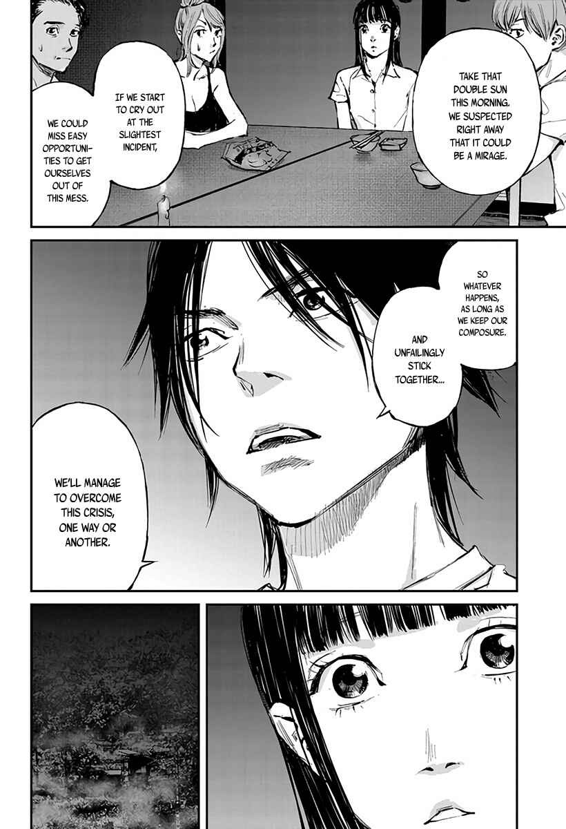 Page 19 Chapter 3 Hotarubi no Tomoru Koro ni