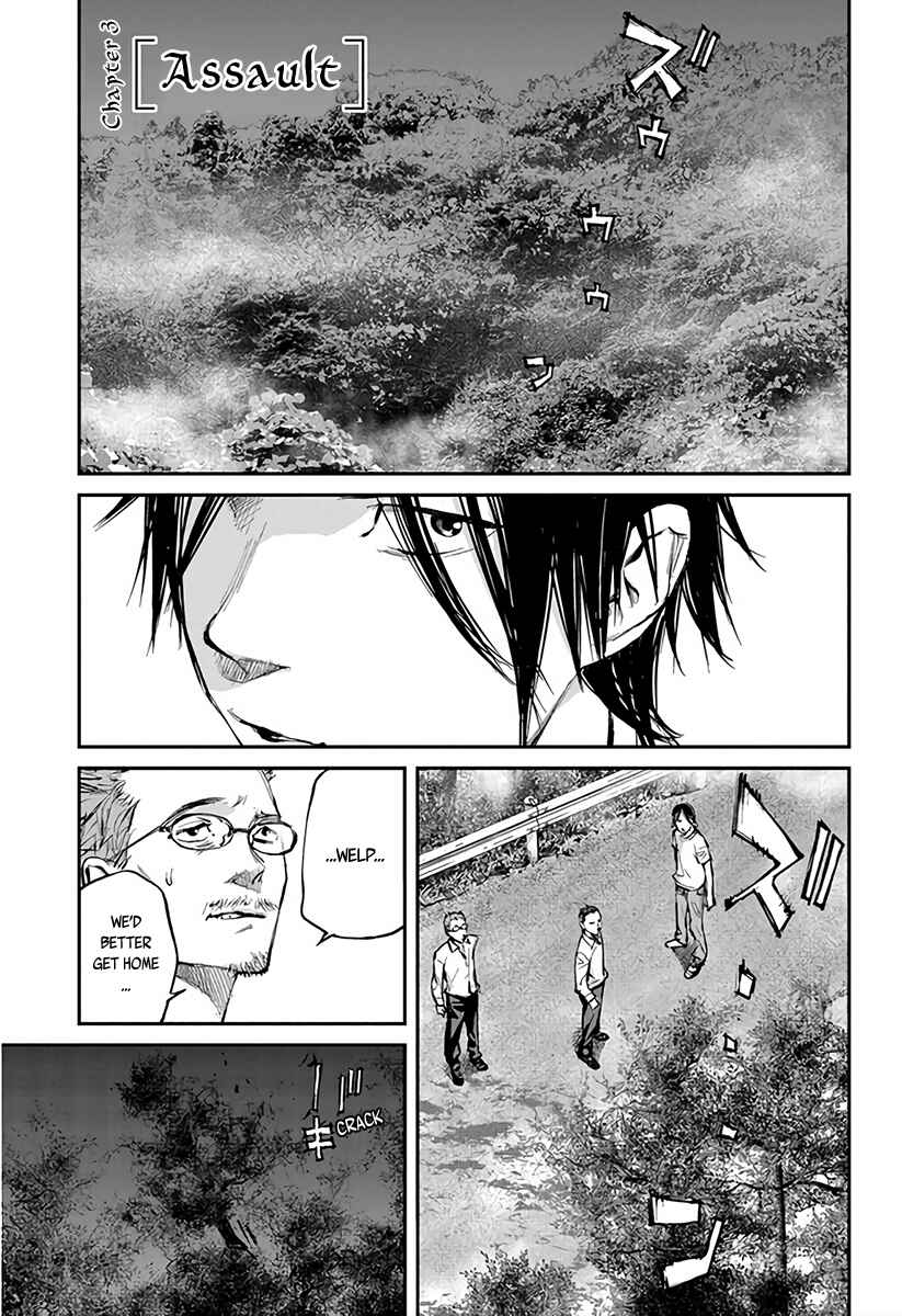 Page 2 Chapter 3 Hotarubi no Tomoru Koro ni