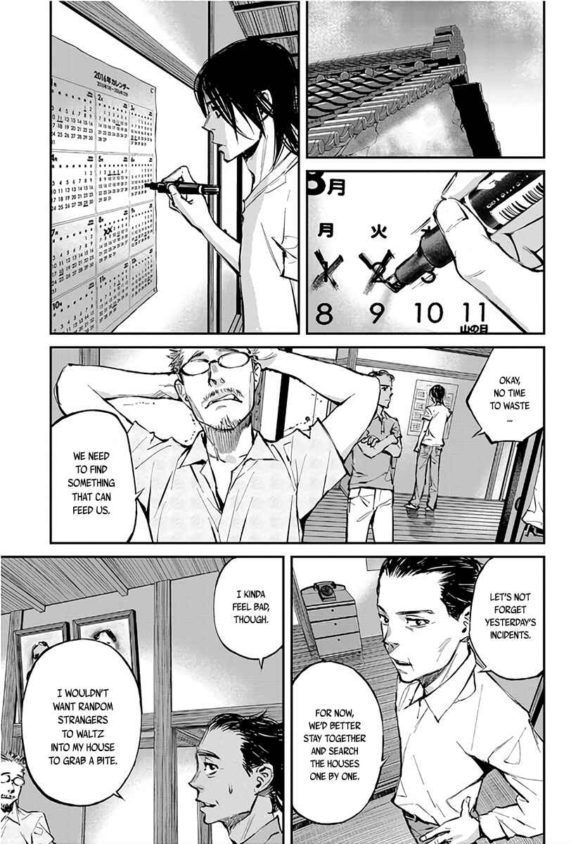 Page 20 Chapter 3 Hotarubi no Tomoru Koro ni