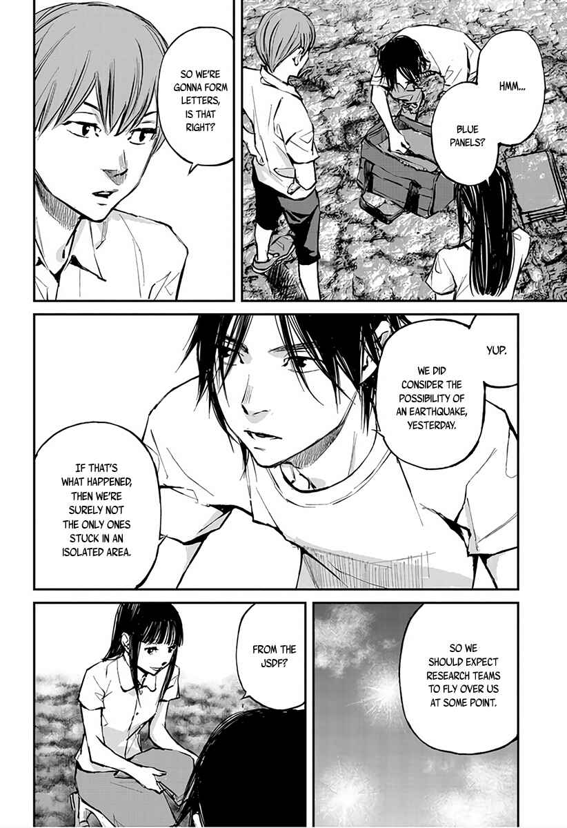 Page 23 Chapter 3 Hotarubi no Tomoru Koro ni