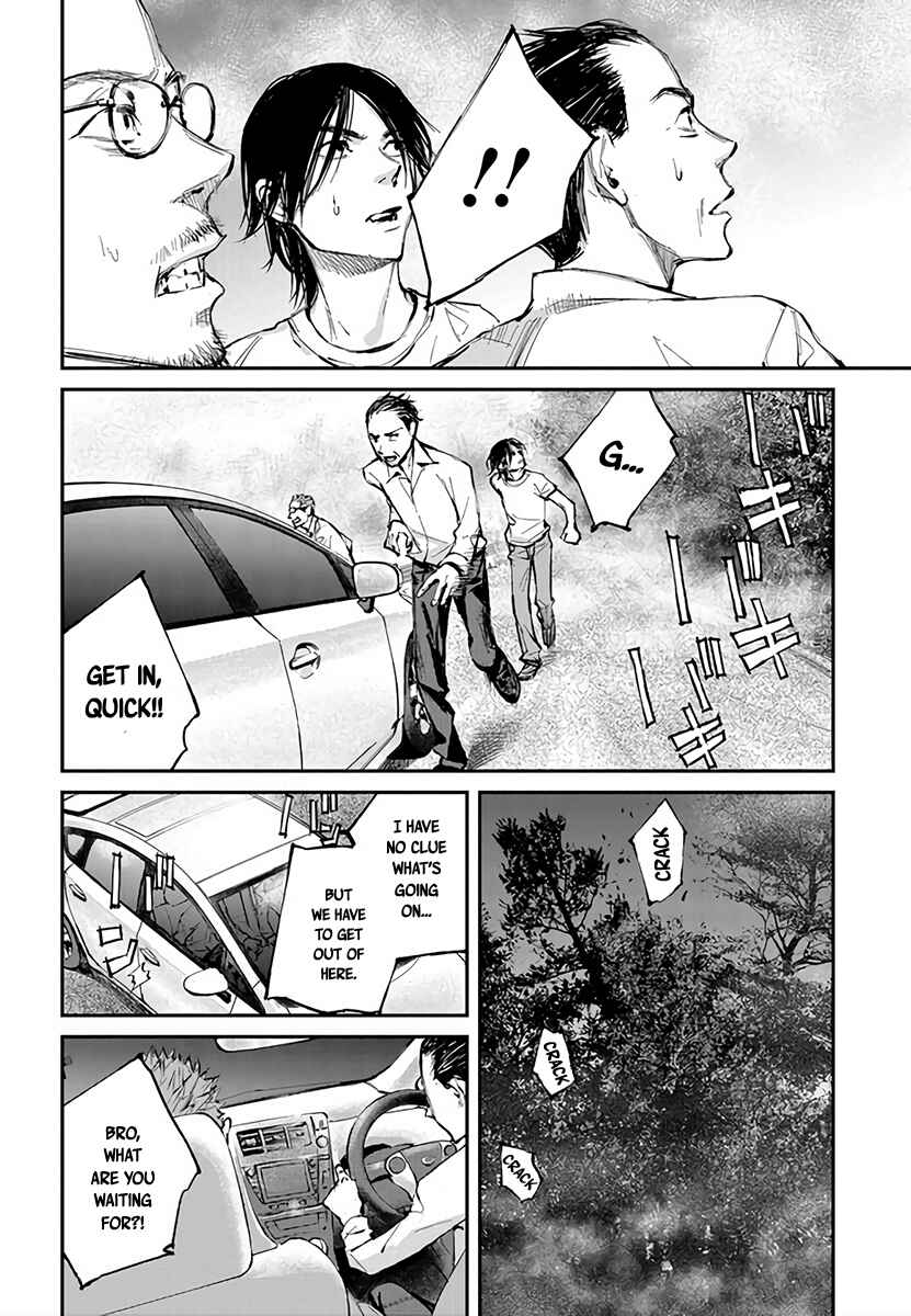 Page 3 Chapter 3 Hotarubi no Tomoru Koro ni