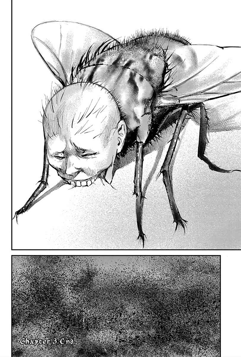 Page 33 Chapter 3 Hotarubi no Tomoru Koro ni