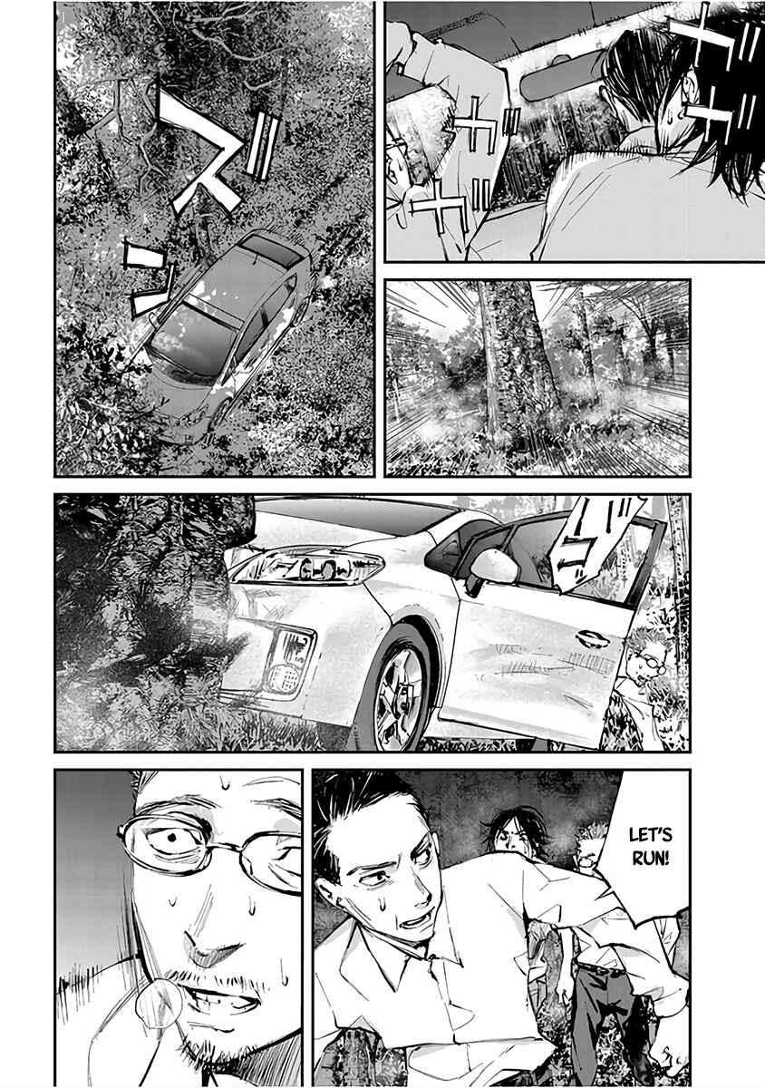 Page 7 Chapter 3 Hotarubi no Tomoru Koro ni