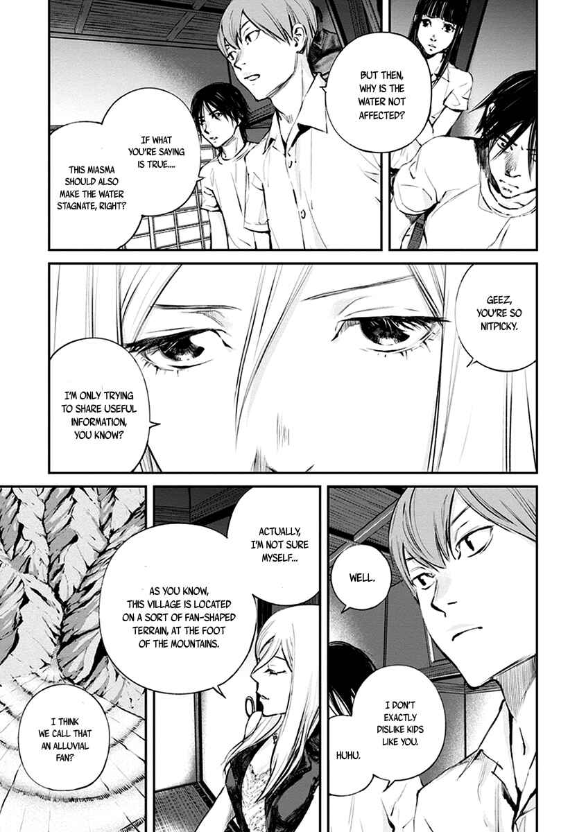 Page 13 Chapter 6 Hotarubi no Tomoru Koro ni