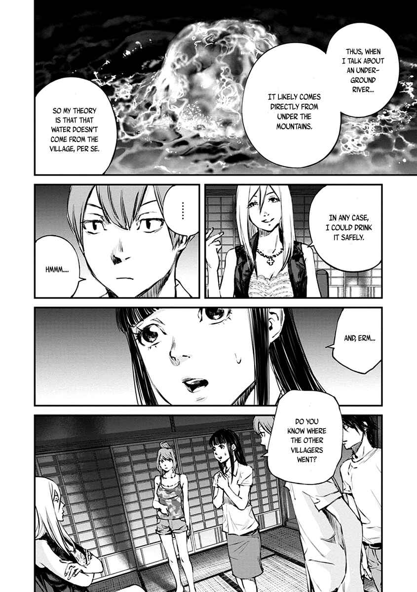 Page 14 Chapter 6 Hotarubi no Tomoru Koro ni