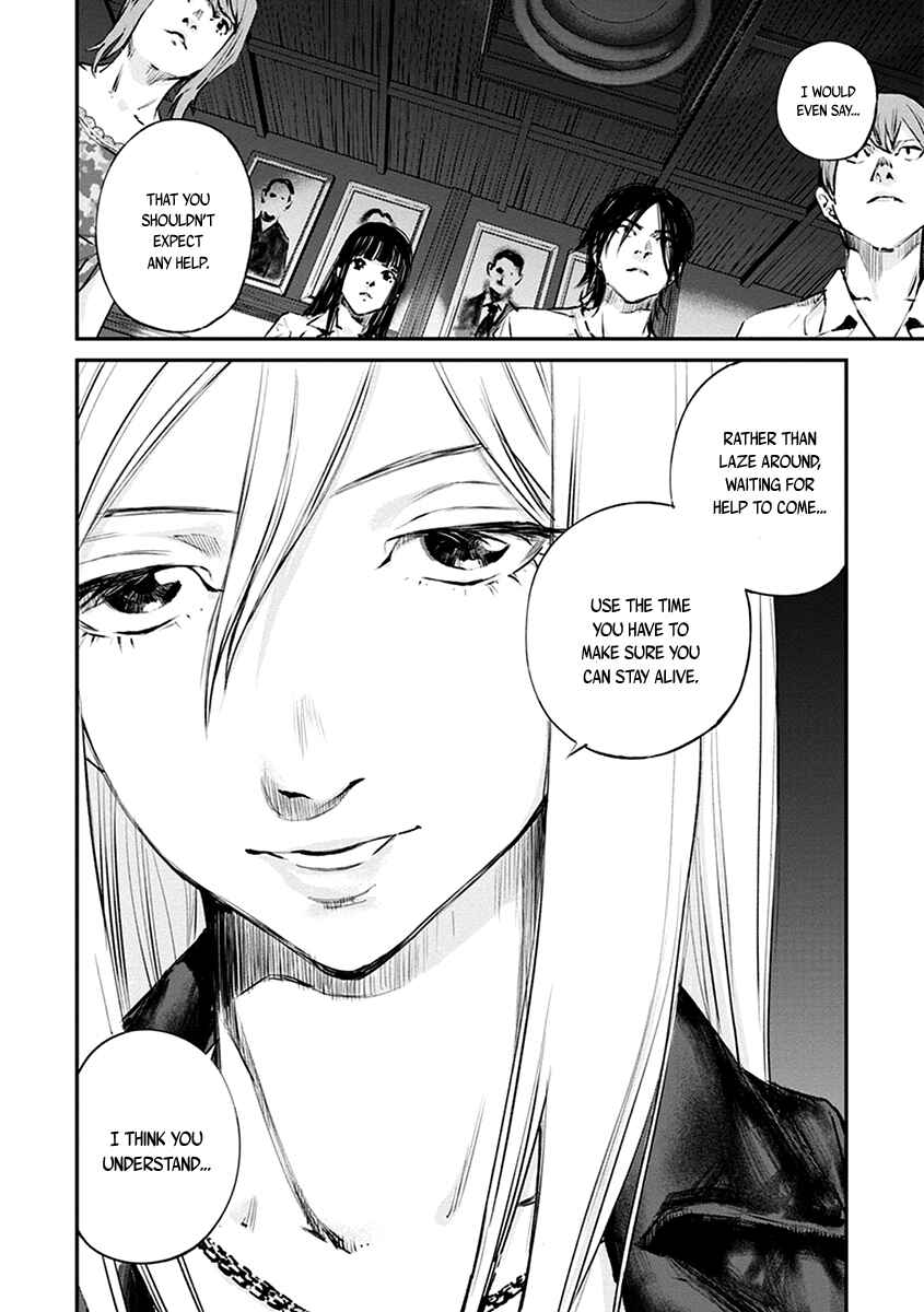 Page 16 Chapter 6 Hotarubi no Tomoru Koro ni
