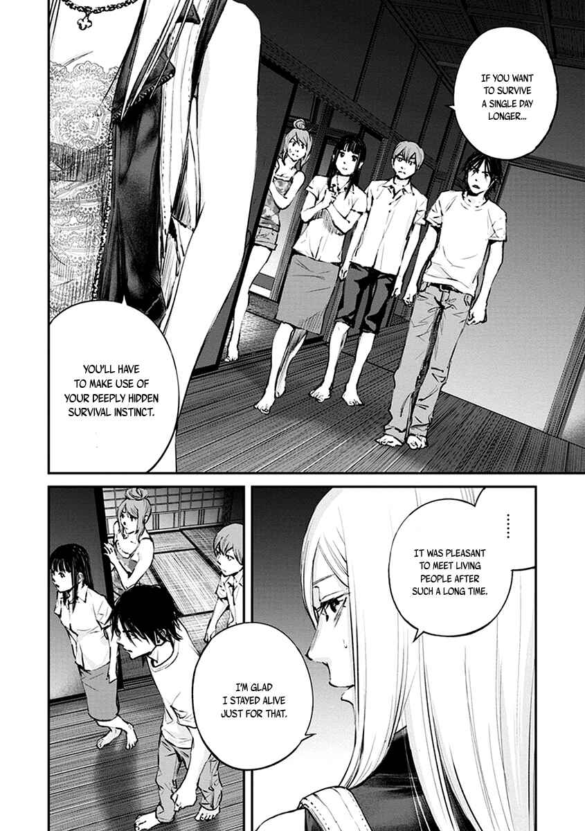 Page 20 Chapter 6 Hotarubi no Tomoru Koro ni