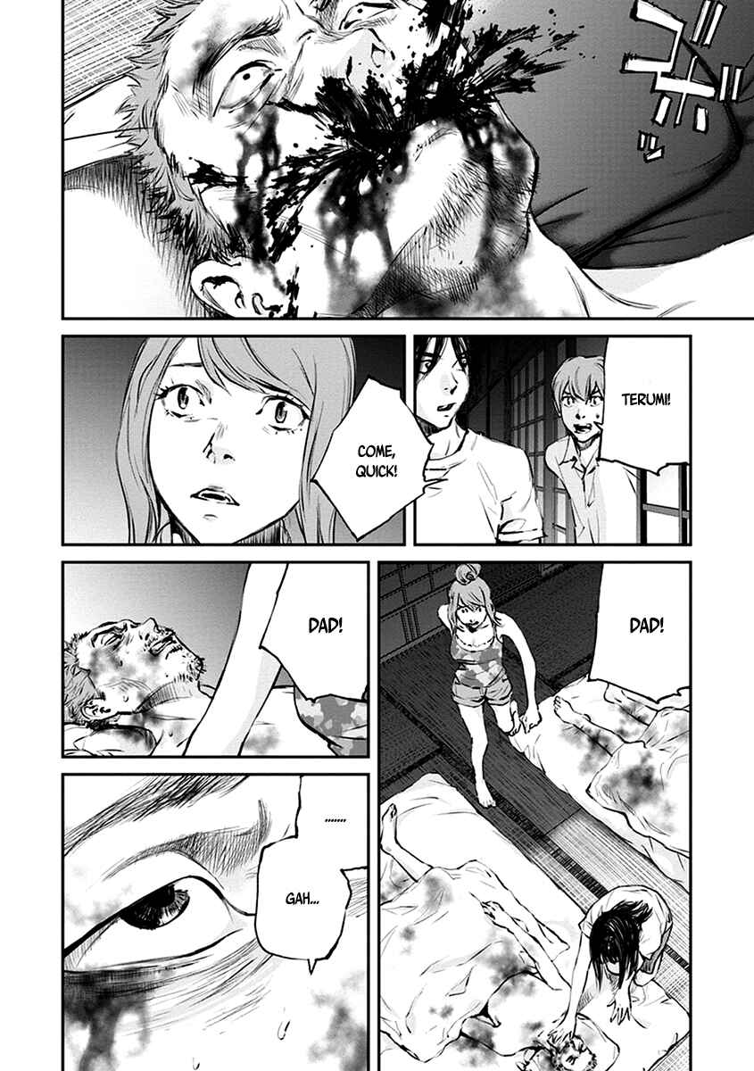 Page 24 Chapter 6 Hotarubi no Tomoru Koro ni