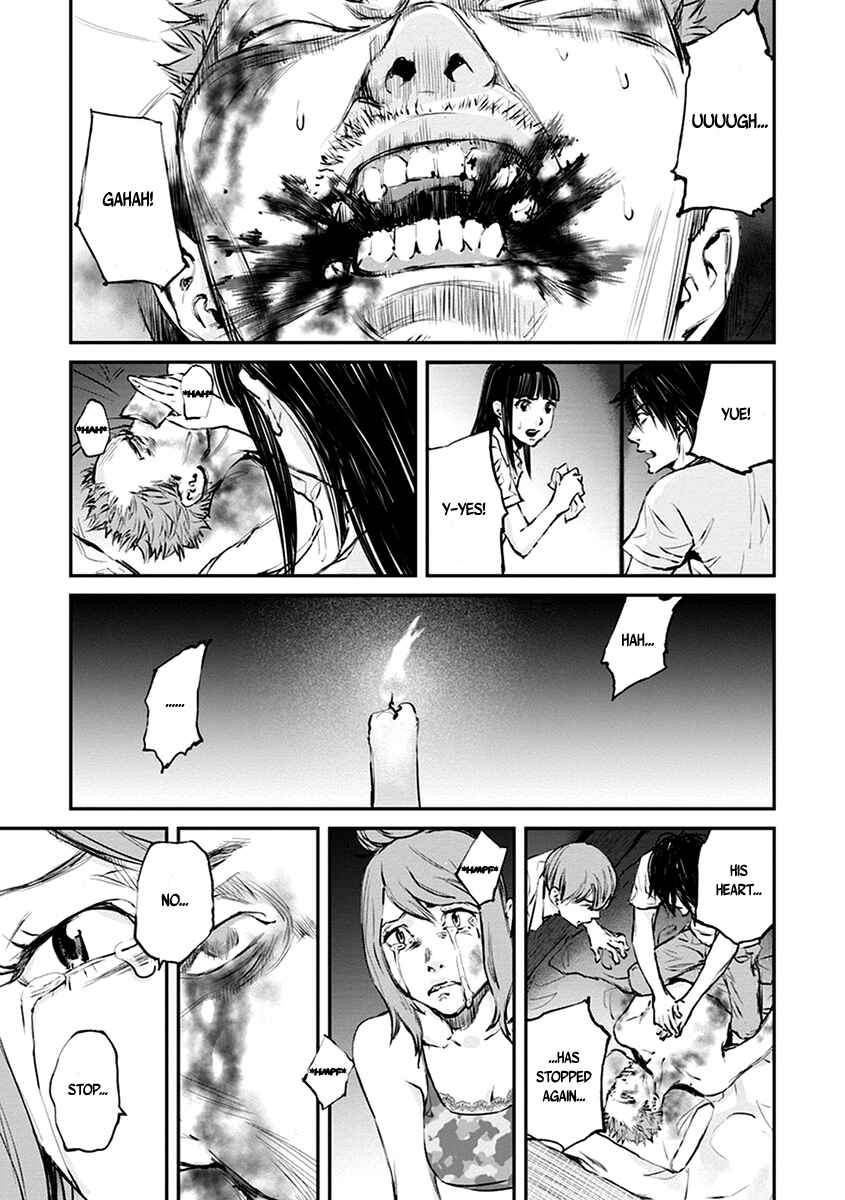 Page 29 Chapter 6 Hotarubi no Tomoru Koro ni