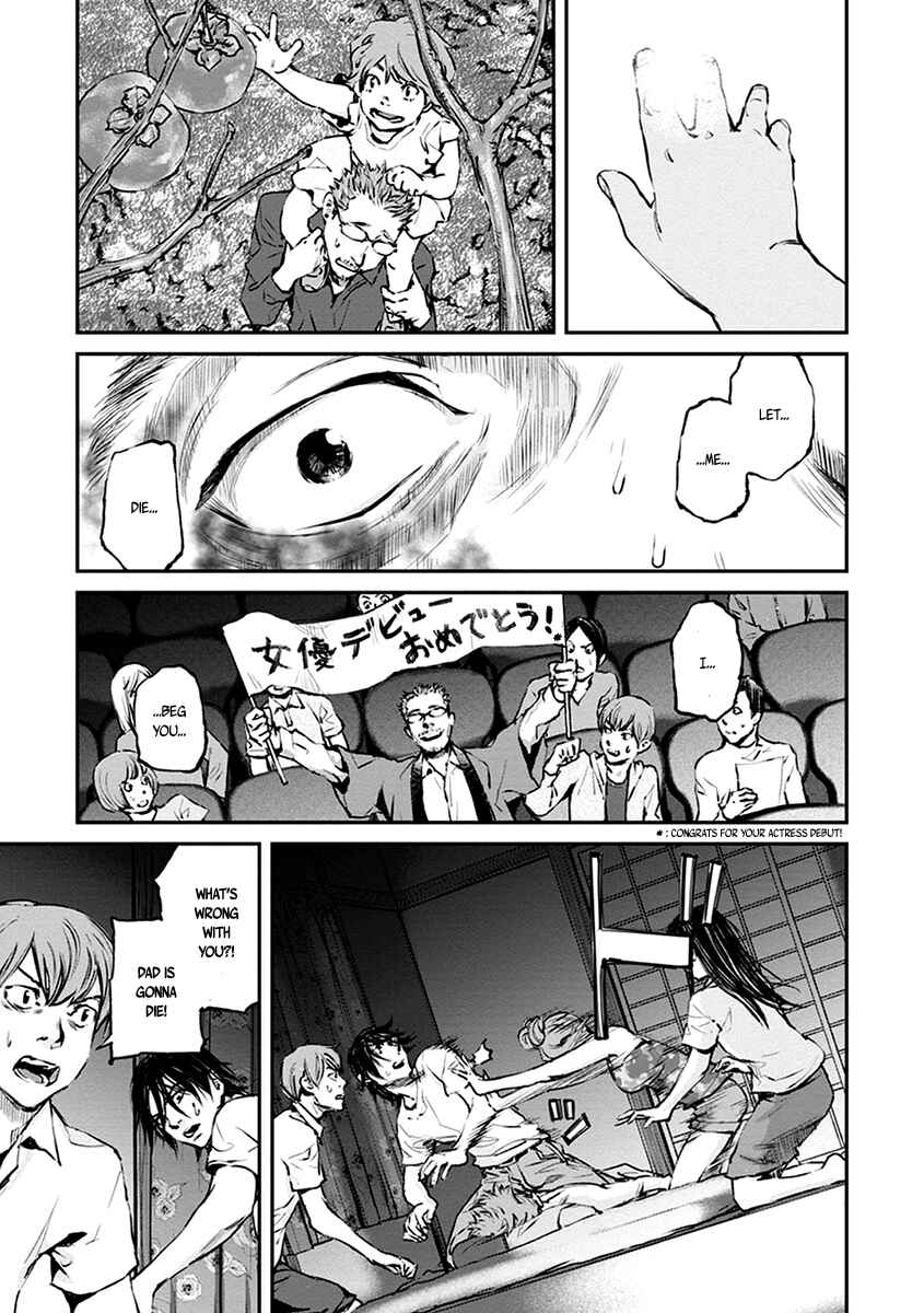 Page 31 Chapter 6 Hotarubi no Tomoru Koro ni
