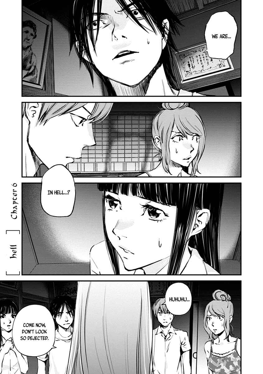 Page 5 Chapter 6 Hotarubi no Tomoru Koro ni