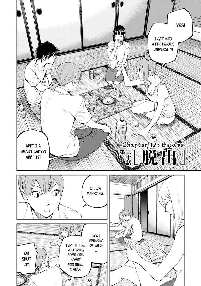 Page 2 Chapter 20 Hotarubi no Tomoru Koro ni