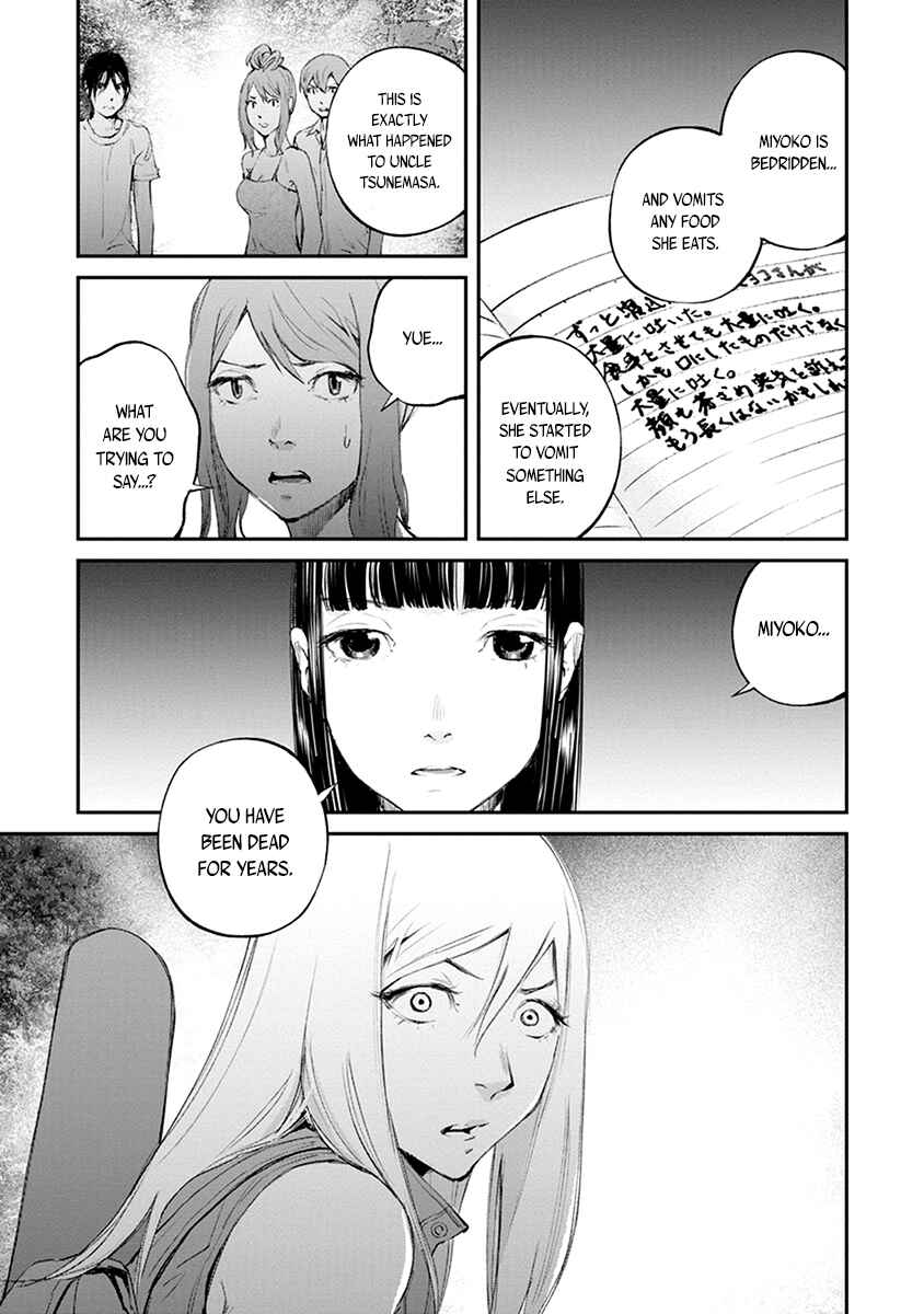 Page 29 Chapter 20 Hotarubi no Tomoru Koro ni