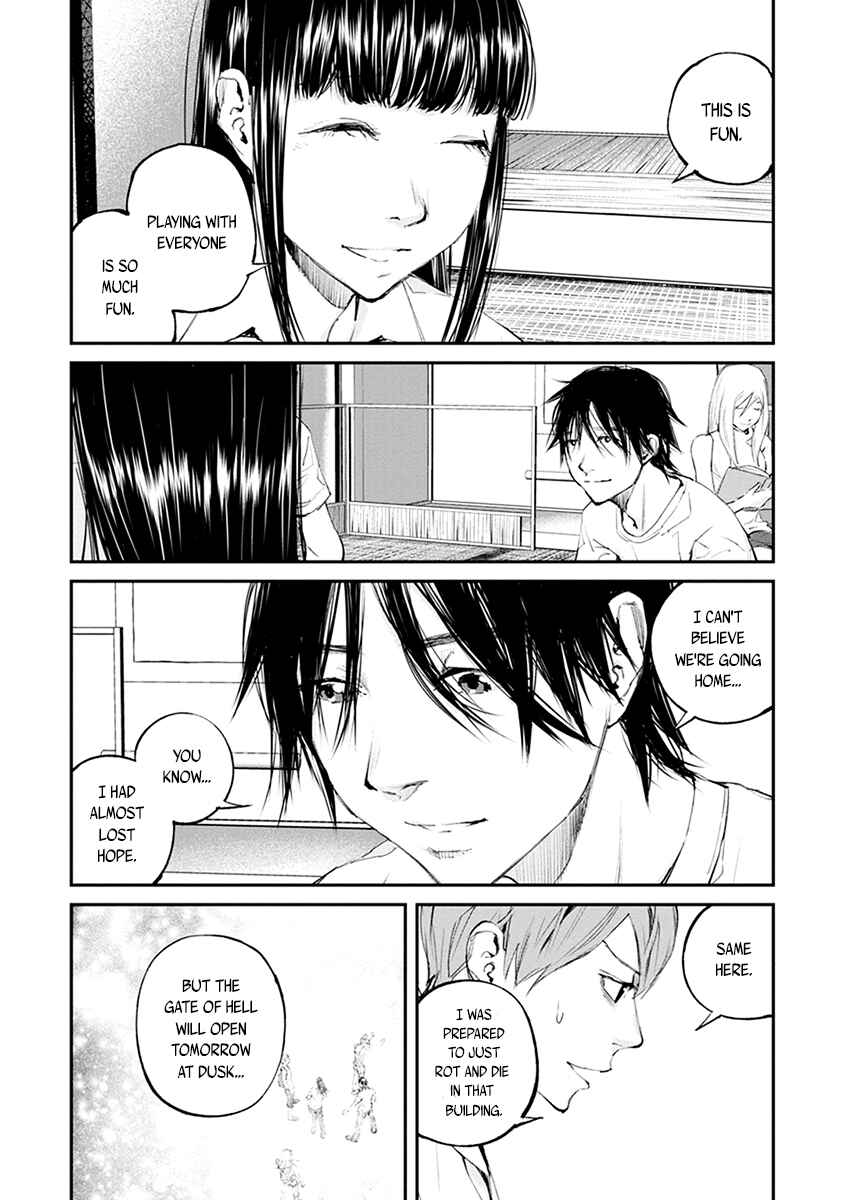 Page 3 Chapter 20 Hotarubi no Tomoru Koro ni