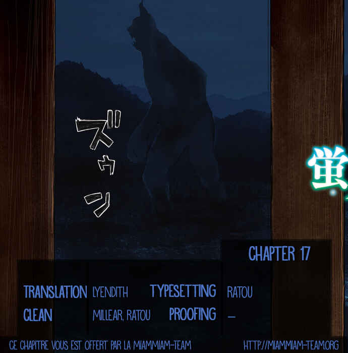 Page 1 Chapter 17 Hotarubi no Tomoru Koro ni