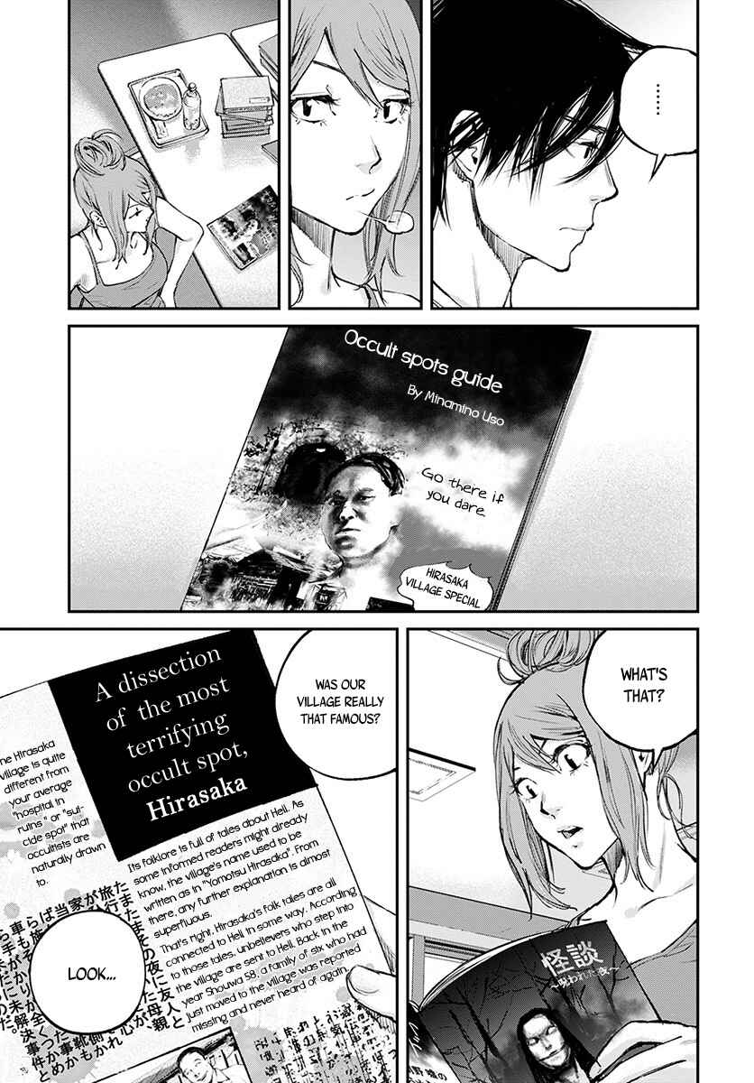 Page 14 Chapter 17 Hotarubi no Tomoru Koro ni