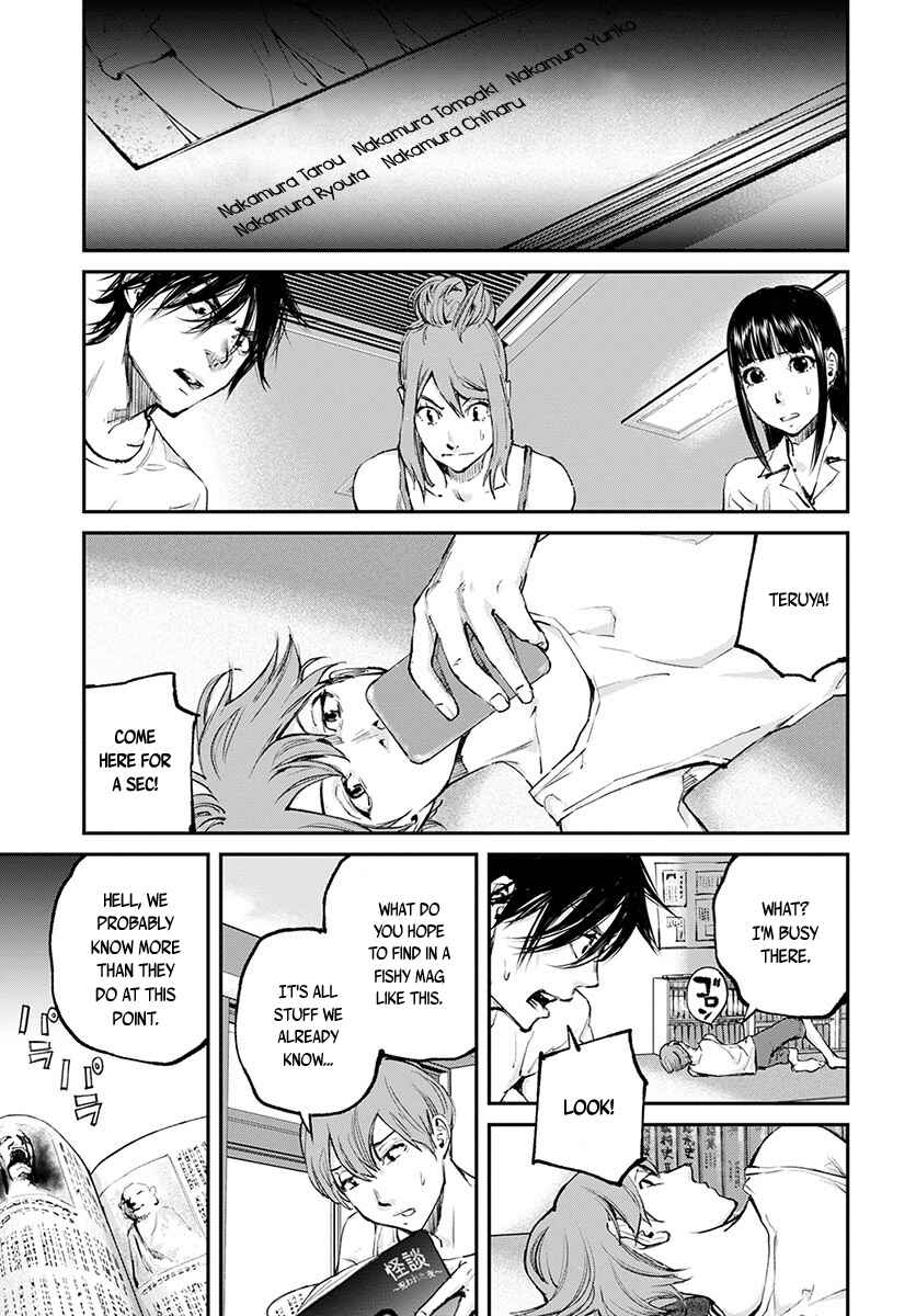 Page 16 Chapter 17 Hotarubi no Tomoru Koro ni