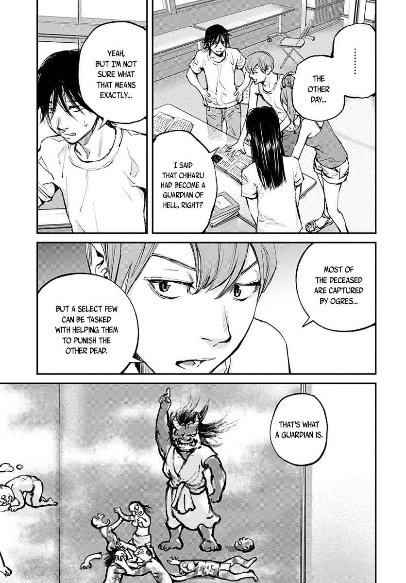 Page 18 Chapter 17 Hotarubi no Tomoru Koro ni