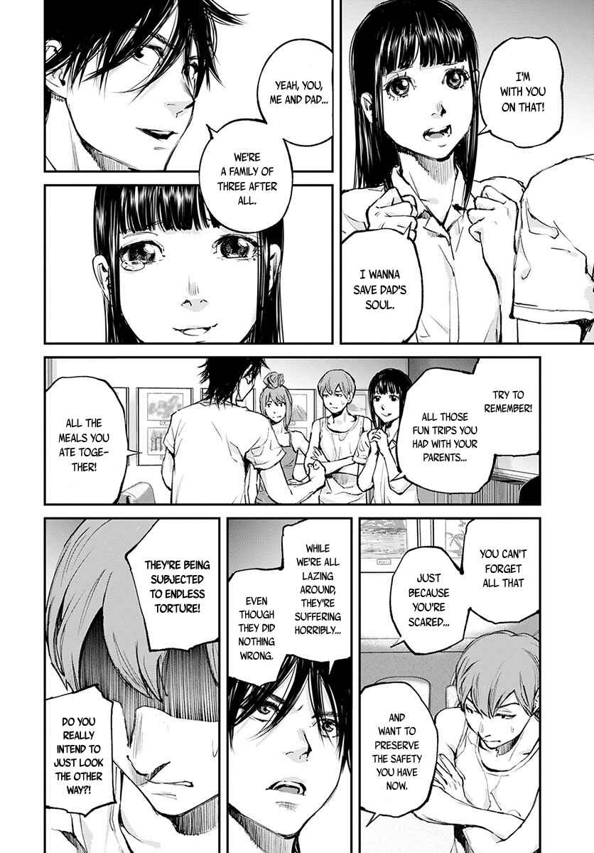 Page 27 Chapter 17 Hotarubi no Tomoru Koro ni