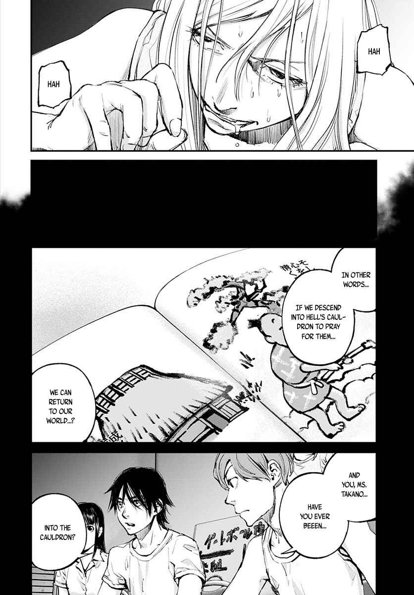 Page 3 Chapter 17 Hotarubi no Tomoru Koro ni