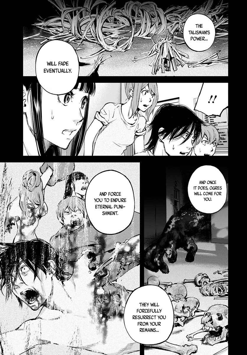Page 6 Chapter 17 Hotarubi no Tomoru Koro ni