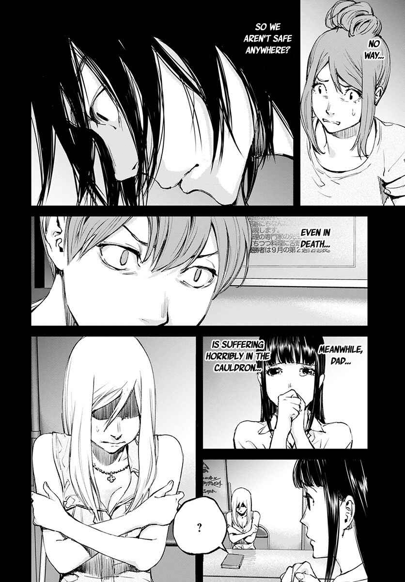 Page 7 Chapter 17 Hotarubi no Tomoru Koro ni