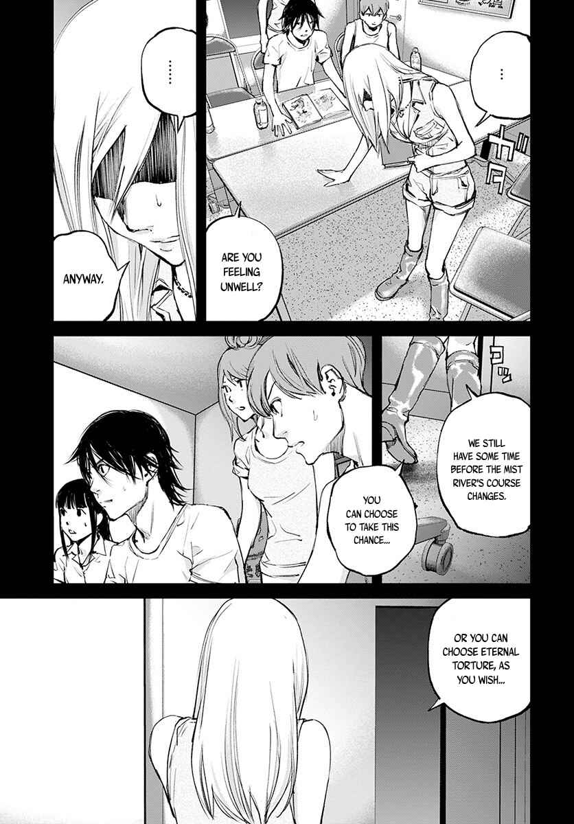 Page 8 Chapter 17 Hotarubi no Tomoru Koro ni