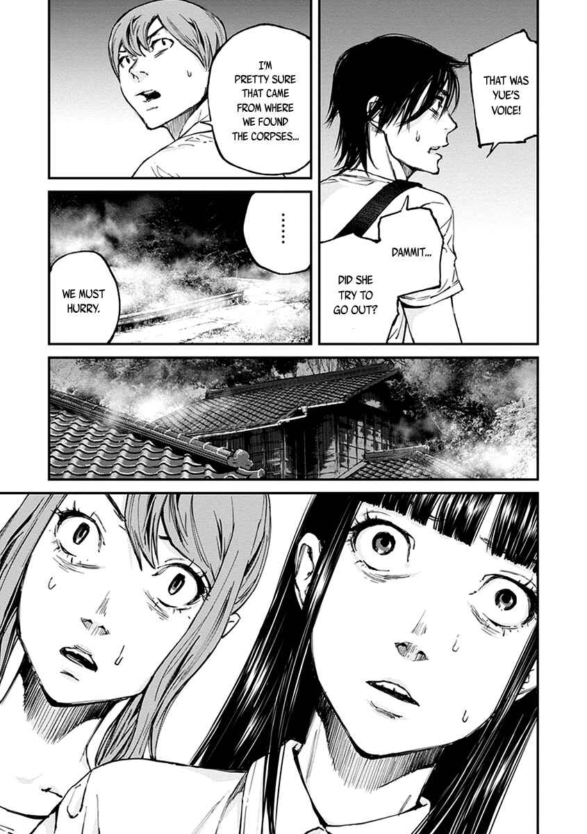 Page 10 Chapter 13 Hotarubi no Tomoru Koro ni