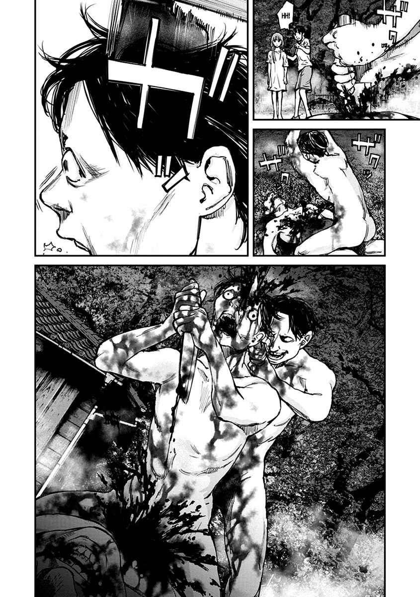 Page 16 Chapter 13 Hotarubi no Tomoru Koro ni