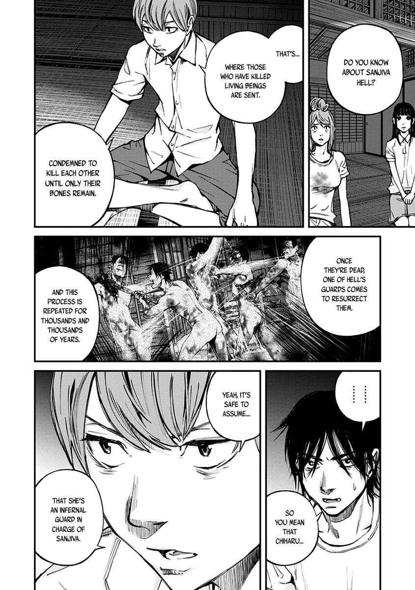 Page 24 Chapter 13 Hotarubi no Tomoru Koro ni
