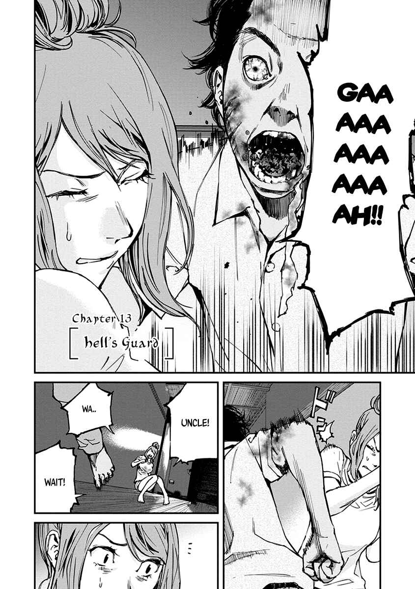 Page 3 Chapter 13 Hotarubi no Tomoru Koro ni