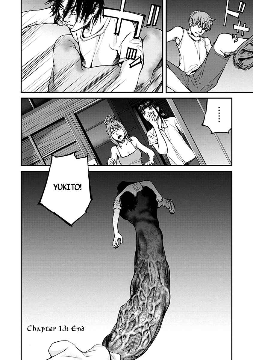Page 33 Chapter 13 Hotarubi no Tomoru Koro ni